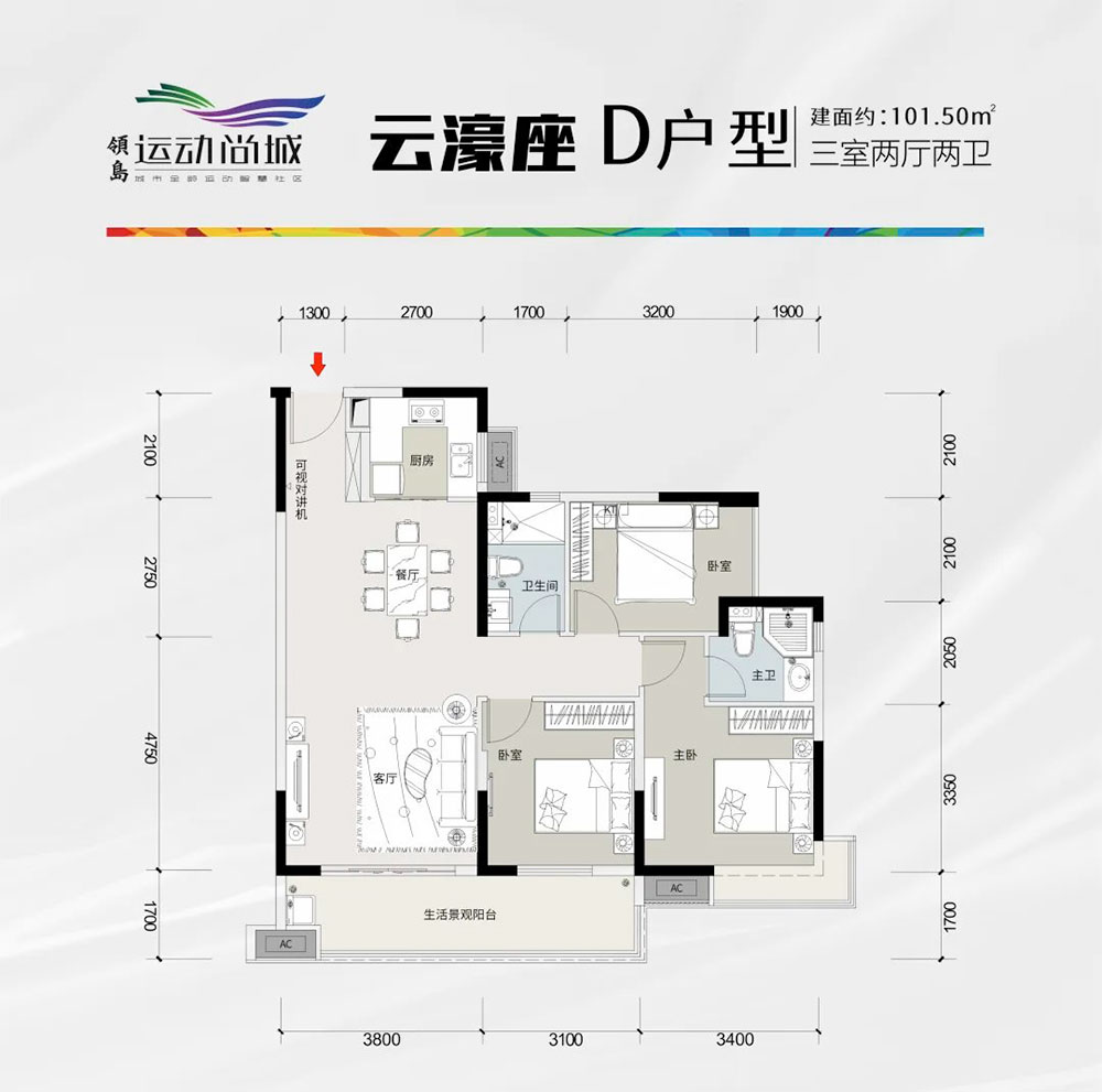 云濠座D户型