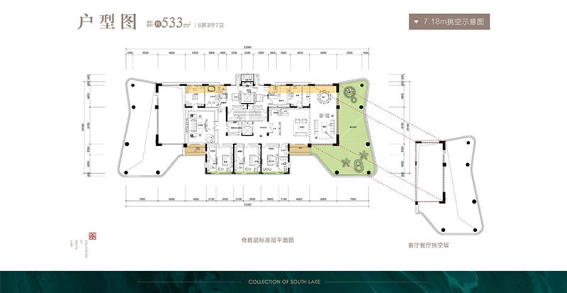 建面约533㎡户型