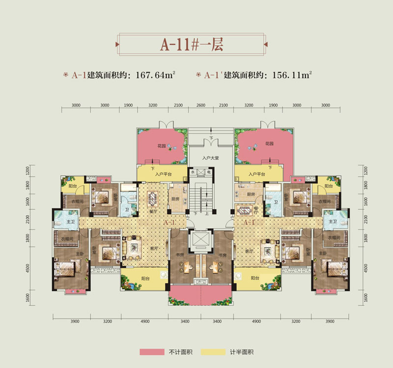 A-1