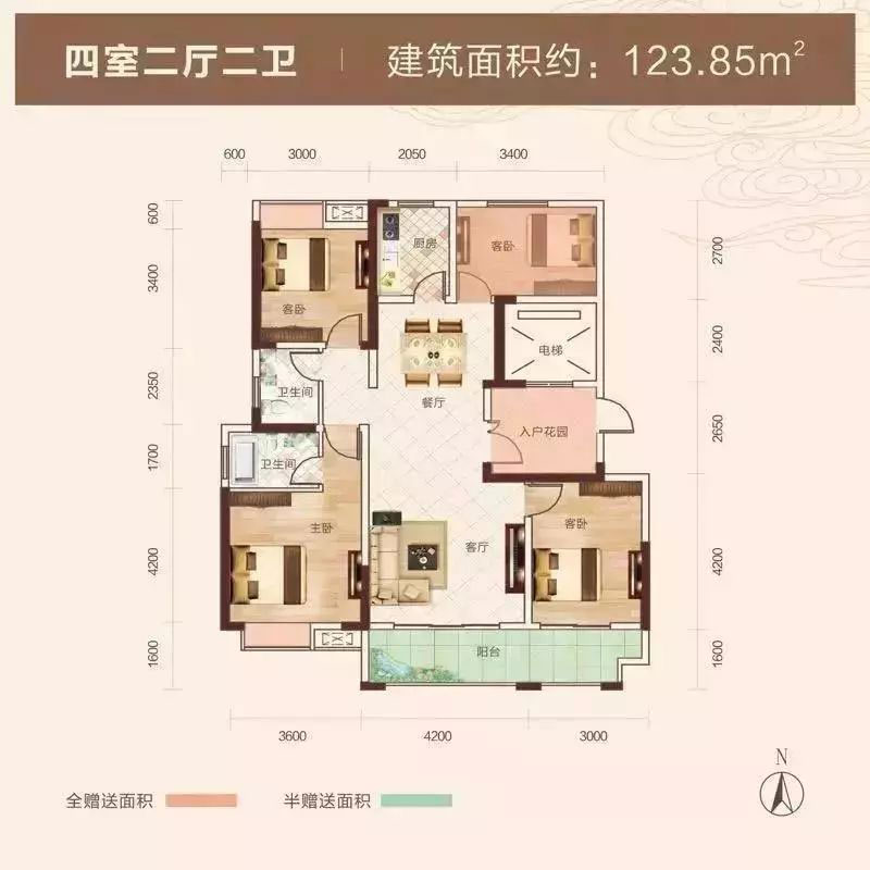 建面约123.85㎡户型