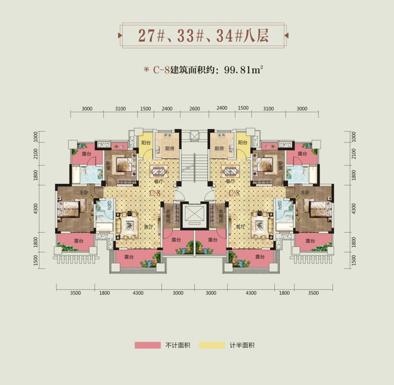 C-8户型