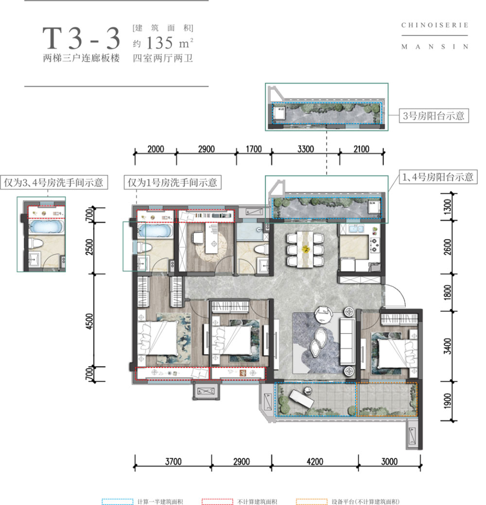 T3-3户型