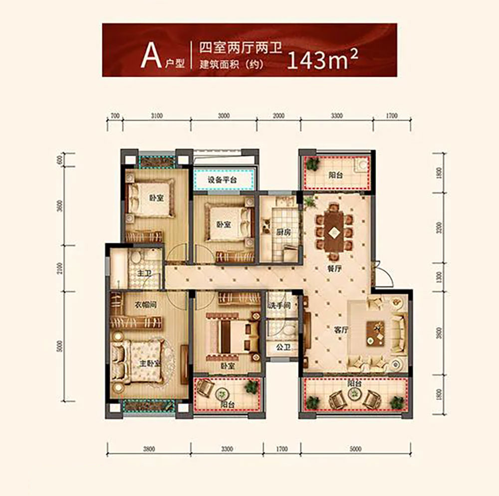 A户型