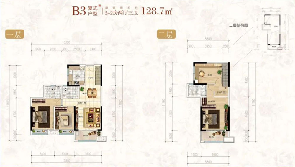 B3户型