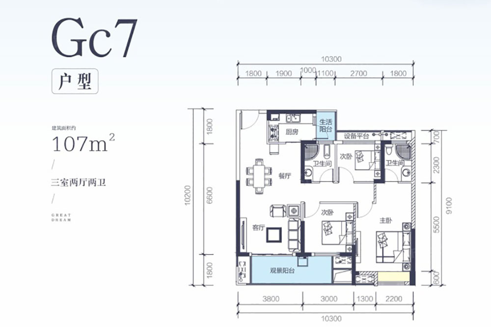 Gc7户型