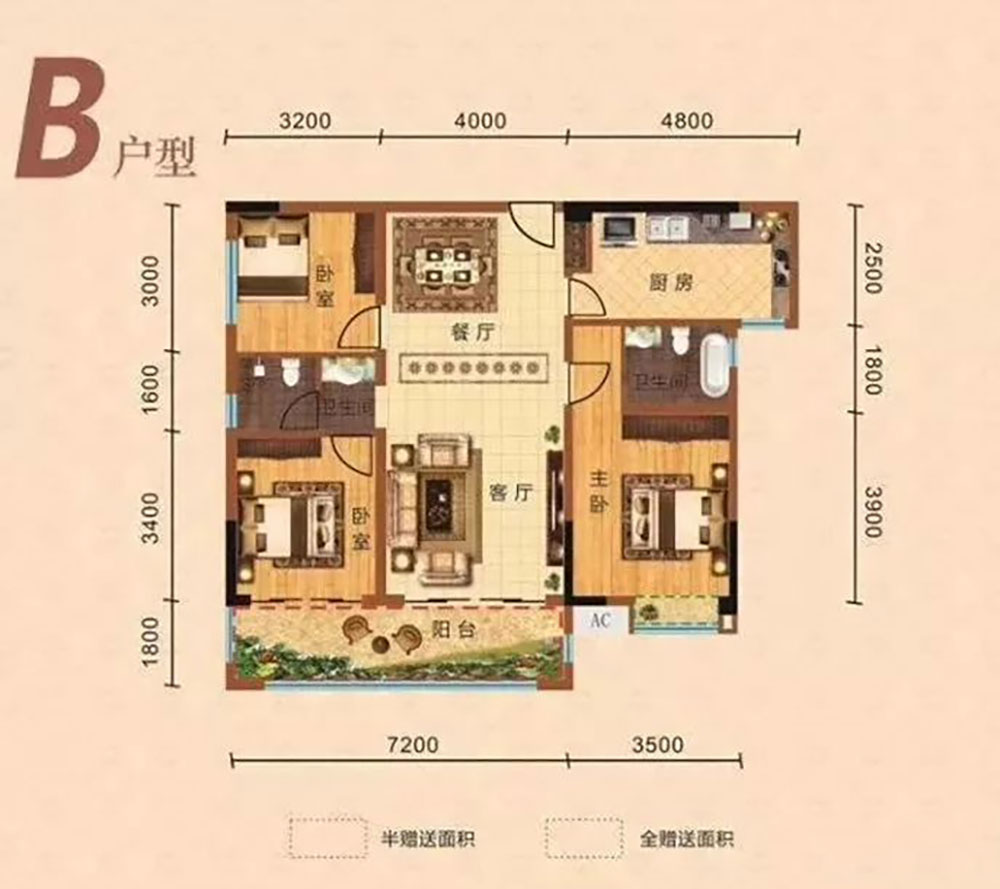 B户型
