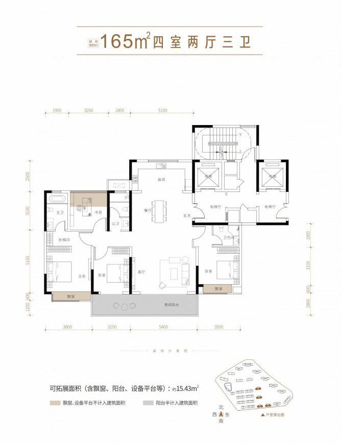 C1-5栋165户型