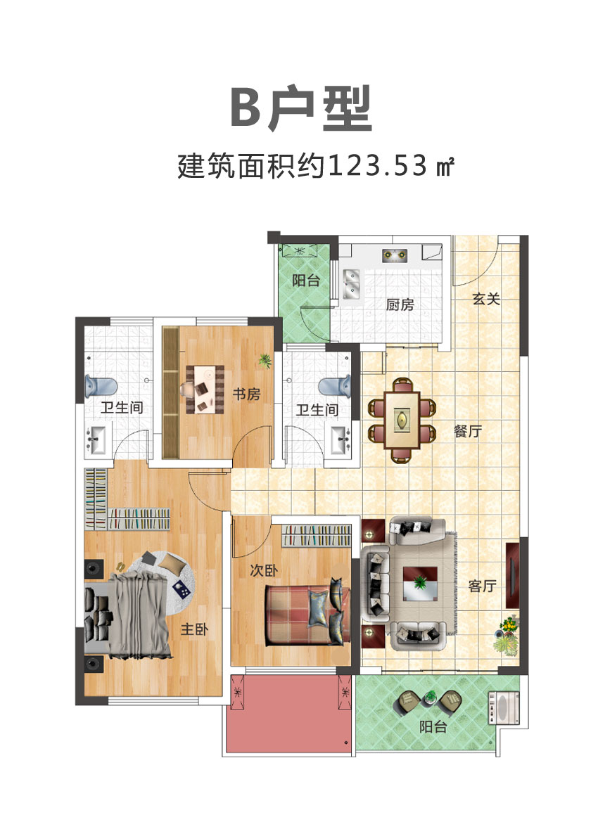B户型