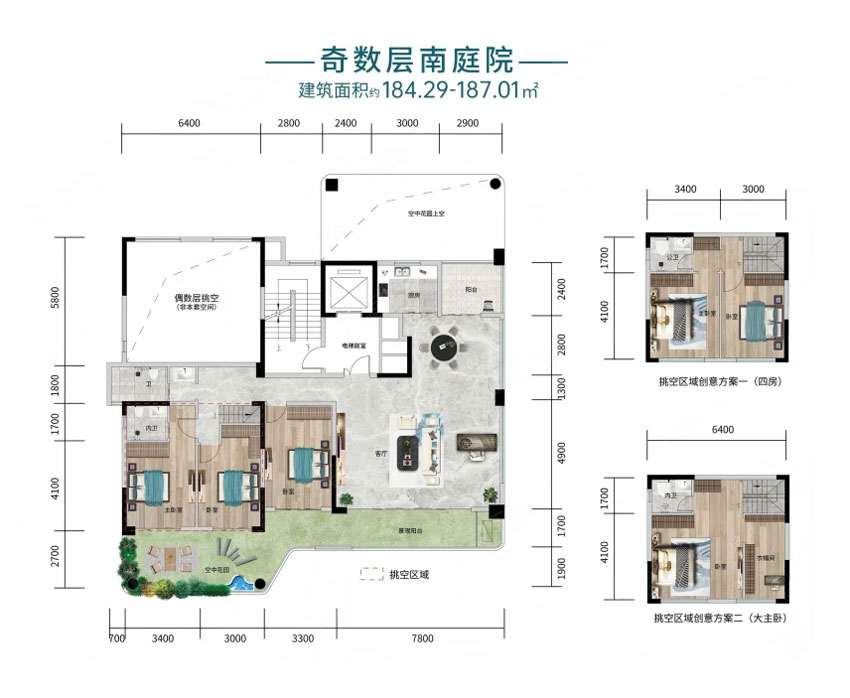 天境D户型南庭