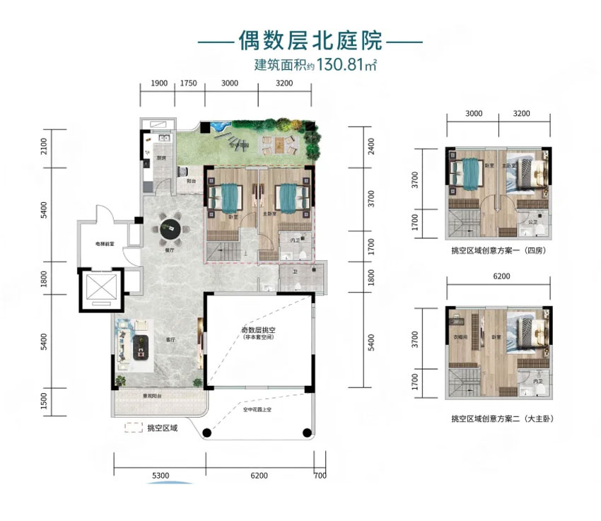 天境C2偶数