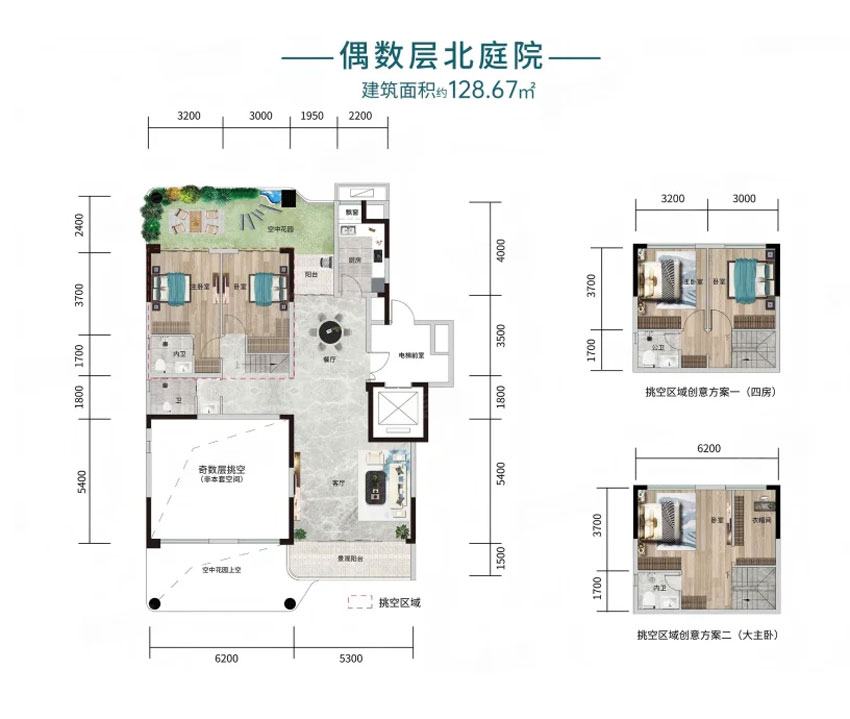 天境C1偶数