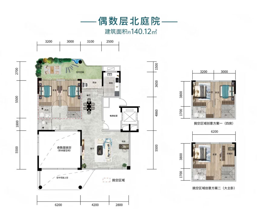 天境A偶数