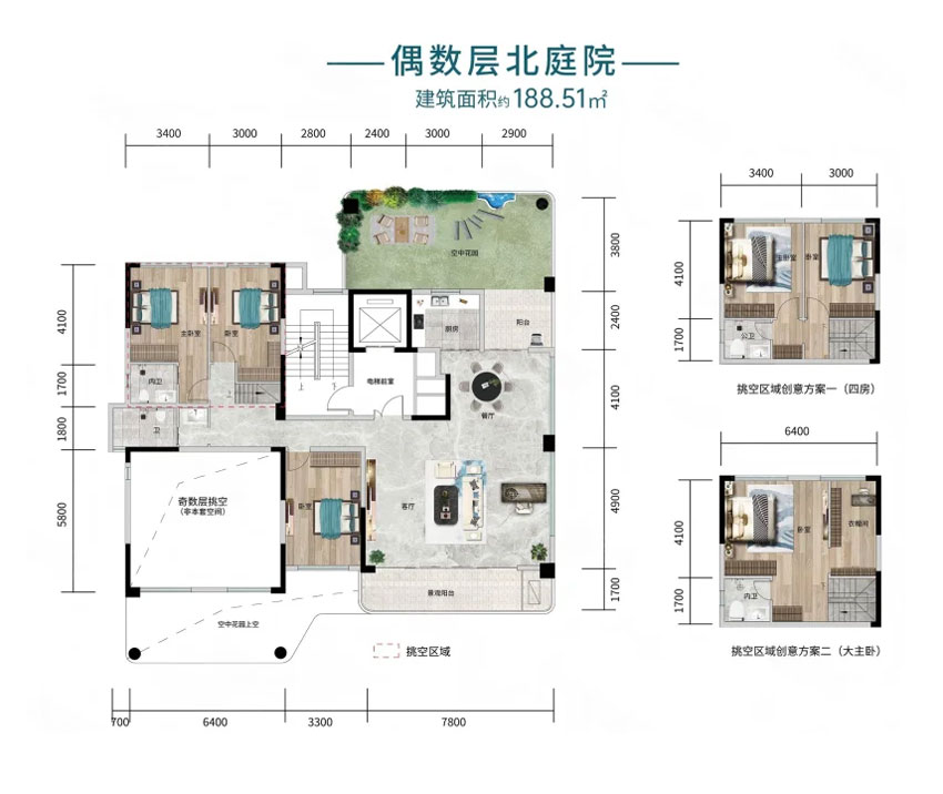 天境D户型北庭