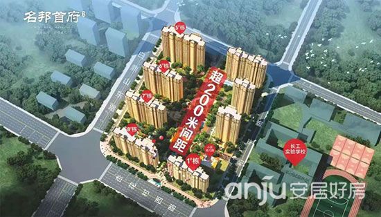 名邦首府.jpg