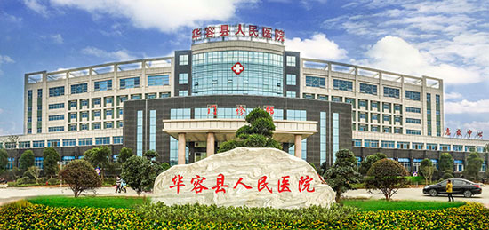 1687767689548932.jpg hospital.jpg